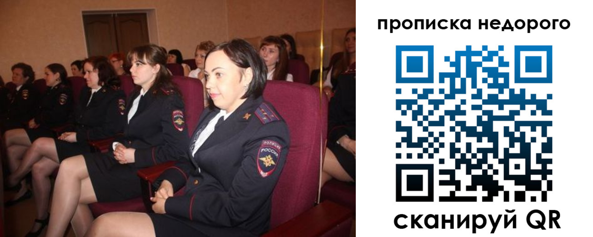 пропишу в квартире в Туле