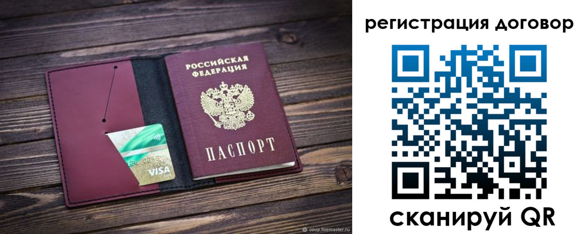 временная регистрация адрес в Туле