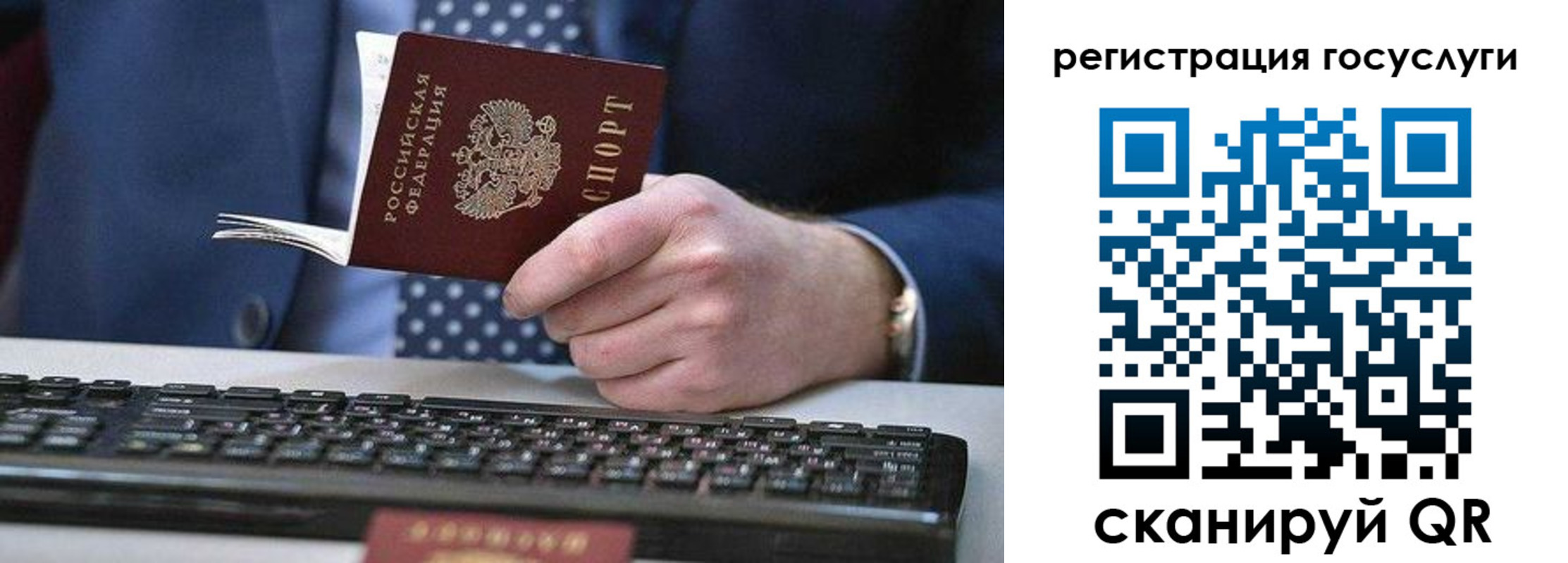 прописка для кредита в Туле