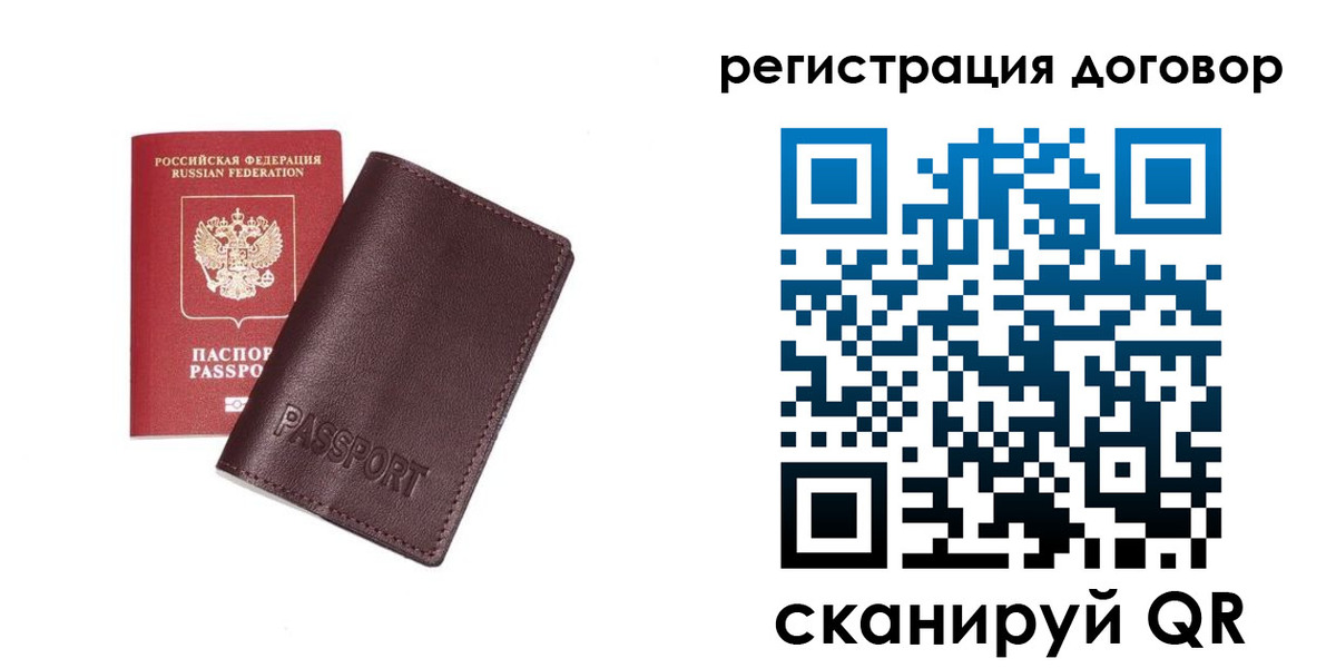 найти адрес прописки в Туле